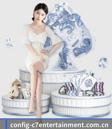 C7娱乐 APP（c7yule）